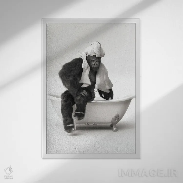تابلو دکوراتیو گوریل در وان حمام اثر جوفری فیلیپ - نمای قابدار سفید