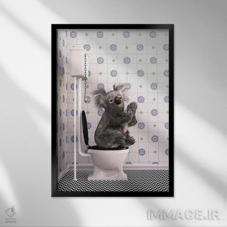 تابلو دکوراتیو کوالا در دستشویی اثر جوفری فیلیپ - نمای قابدار مشکی