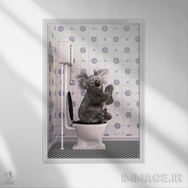 تابلو دکوراتیو کوالا در دستشویی اثر جوفری فیلیپ - نمای قابدار سفید