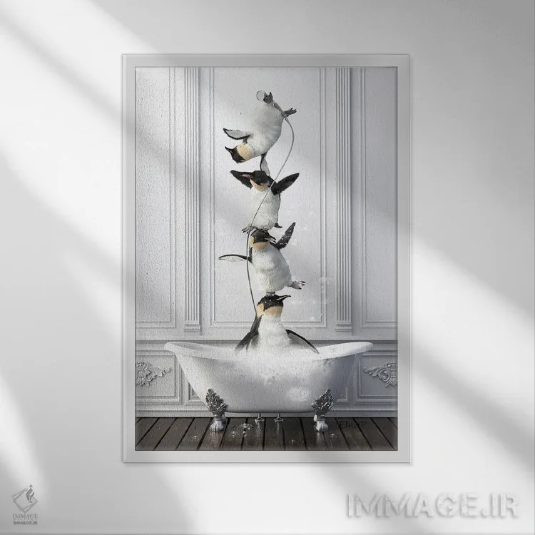 تابلو دکوراتیو خانواده پنگوئن آکروبات در حمام اثر جوفری فیلیپ - نمای قابدار سفید