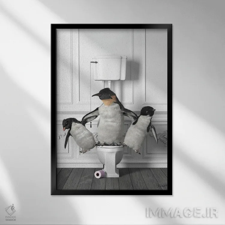 تابلو دکوراتیو پنگوئن های ژیمناست در دستشویی اثر جوفری فیلیپ - نمای قابدار مشکی