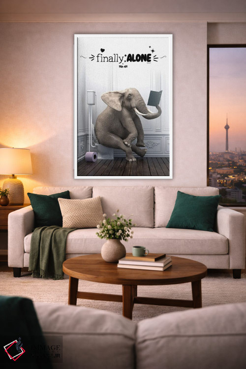 تابلو دکوراتیو فیل در دستشویی همراه با جمله انگیزشی اثر جوفری فیلیپ - D1W