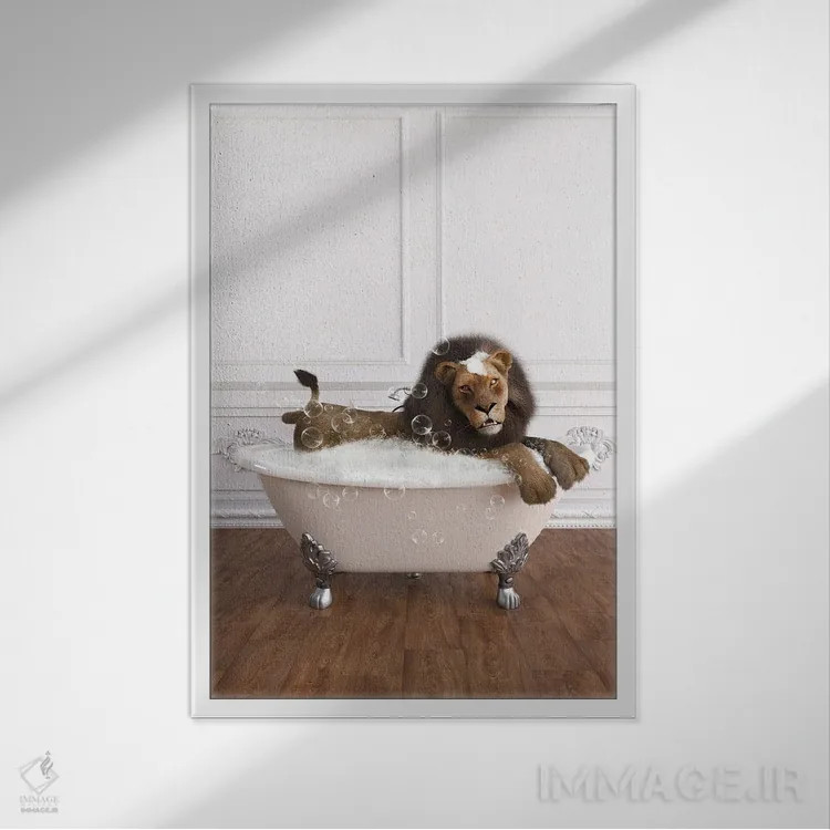 تابلو دکوراتیو شیر در حمام اثر جوفری فیلیپ - نمای قابدار سفید