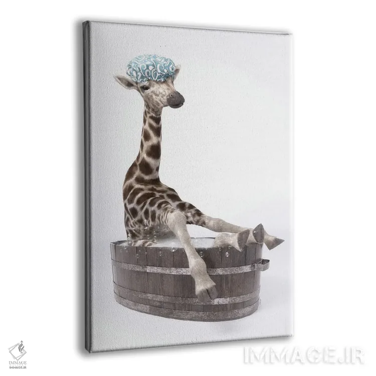 تابلو دکوراتیو زرافه در حمام با کلاه مخصوص استحمام اثر جوفری فیلیپ - نمای پرسپکتیو محصول