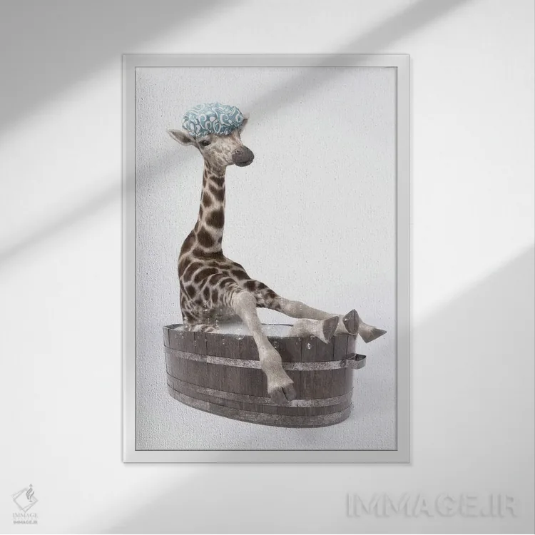 تابلو دکوراتیو زرافه در حمام با کلاه مخصوص استحمام اثر جوفری فیلیپ - نمای قابدار سفید