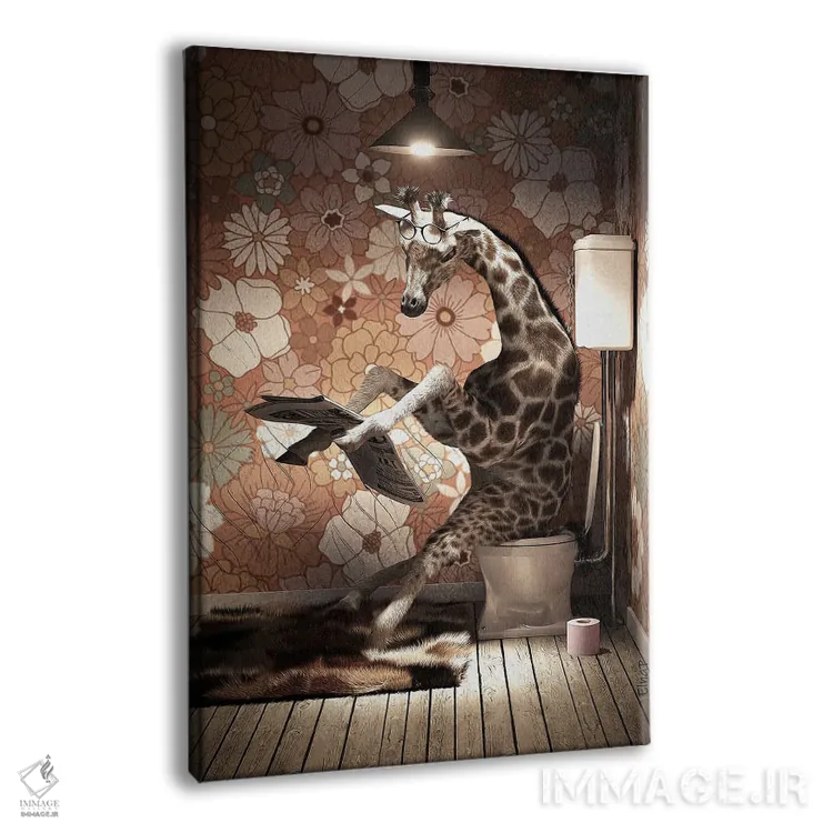 تابلو دکوراتیو زرافه روی دستشویی در حال خواندن روزنامه اثر جوفری فیلیپ - نمای پرسپکتیو محصول