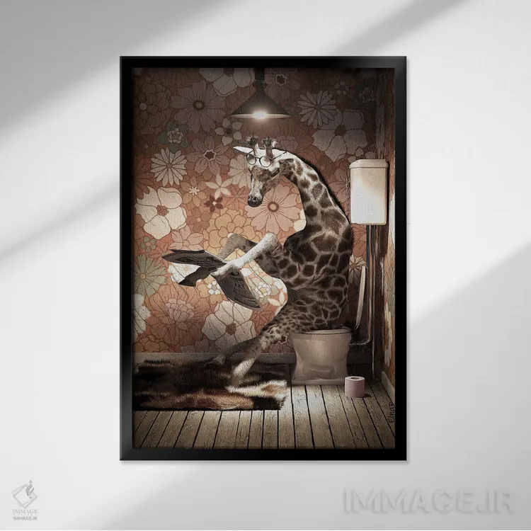 تابلو دکوراتیو زرافه روی دستشویی در حال خواندن روزنامه اثر جوفری فیلیپ - نمای قابدار مشکی