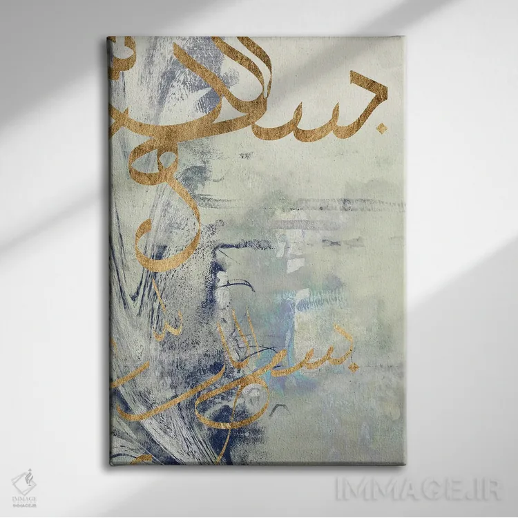 تابلو انتزاعی نقش موم عربی III اثر جنیفر گلدبرگر - نمای روبهرو روی دیوار