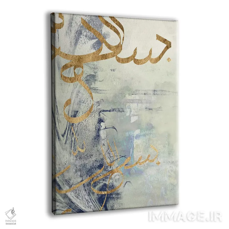 تابلو انتزاعی نقش موم عربی III اثر جنیفر گلدبرگر - نمای پرسپکتیو محصول