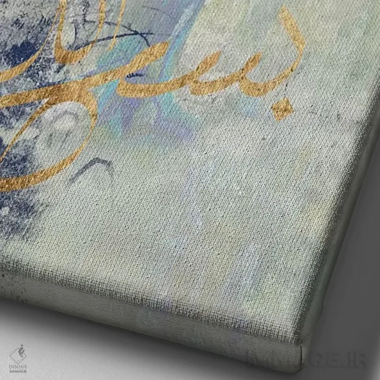 تابلو انتزاعی نقش موم عربی III اثر جنیفر گلدبرگر - نمای نزدیک بافت بوم