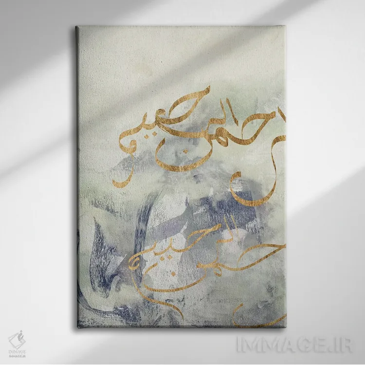 تابلو انتزاعی نقش موم عربی IV اثر جنیفر گلدبرگر - نمای روبهرو روی دیوار