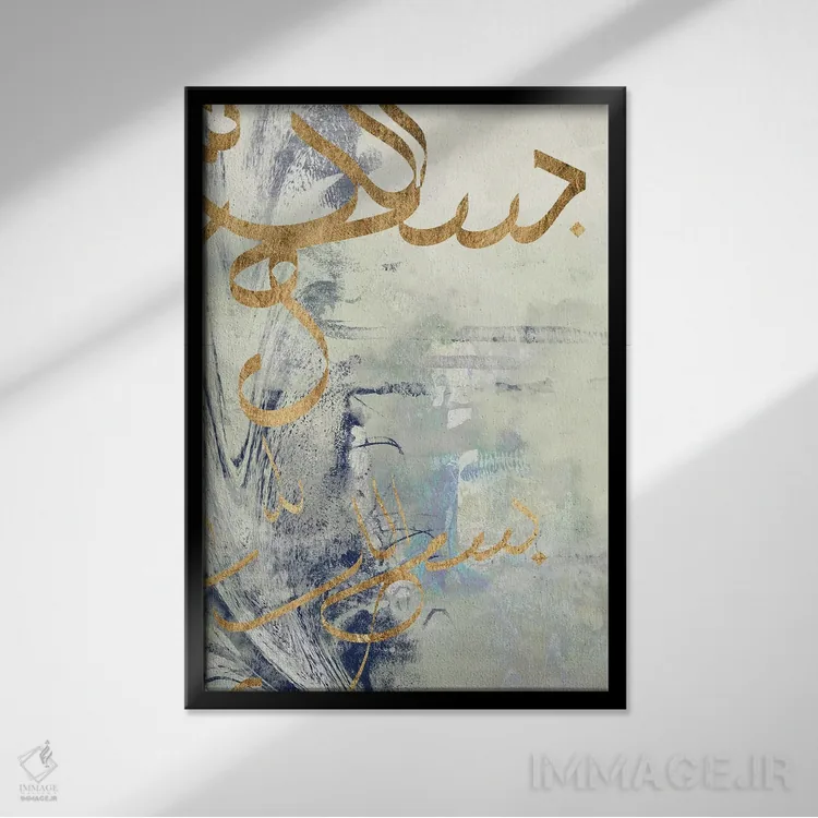 تابلو انتزاعی نقش موم عربی III اثر جنیفر گلدبرگر - نمای قابدار مشکی