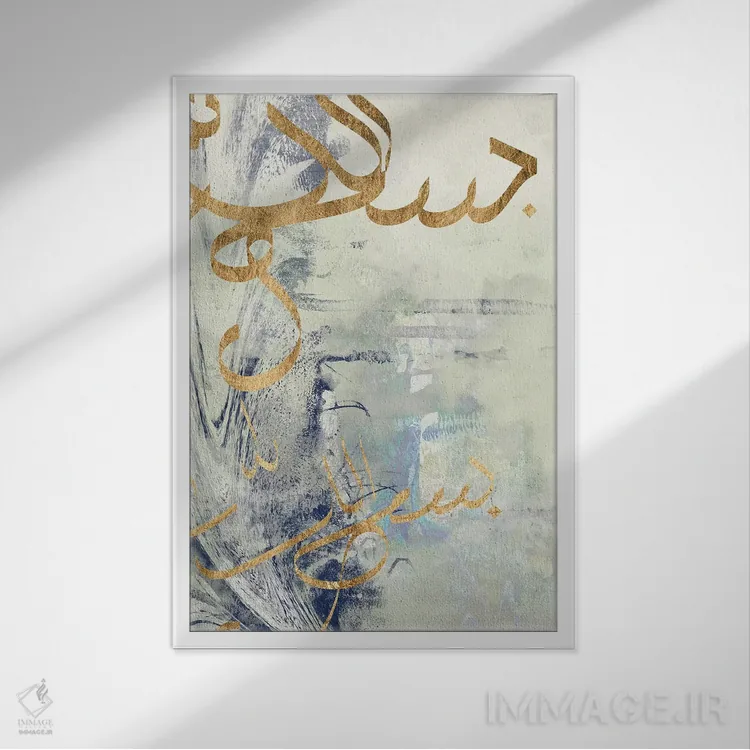 تابلو انتزاعی نقش موم عربی III اثر جنیفر گلدبرگر - نمای قابدار سفید