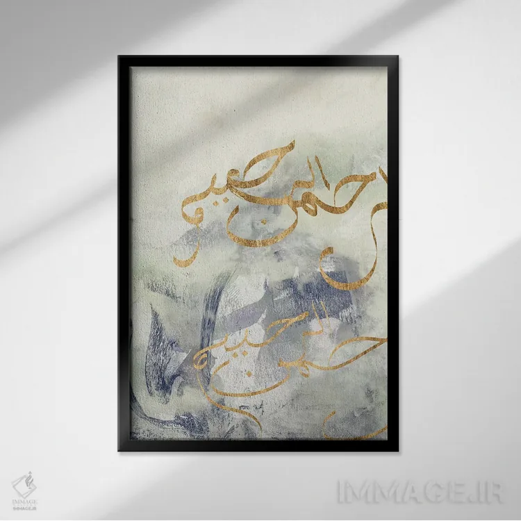 تابلو انتزاعی نقش موم عربی IV اثر جنیفر گلدبرگر - نمای قابدار مشکی