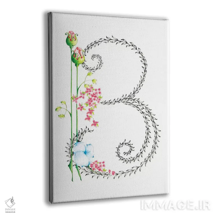 تابلو دکوراتیو حرف B اثر جوانا هابر - نمای پرسپکتیو محصول