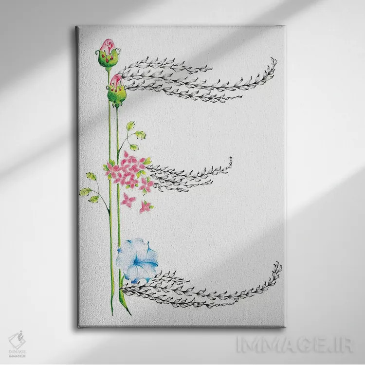 تابلو دکوراتیو حرف E اثر جوانا هابر - نمای روبهرو روی دیوار