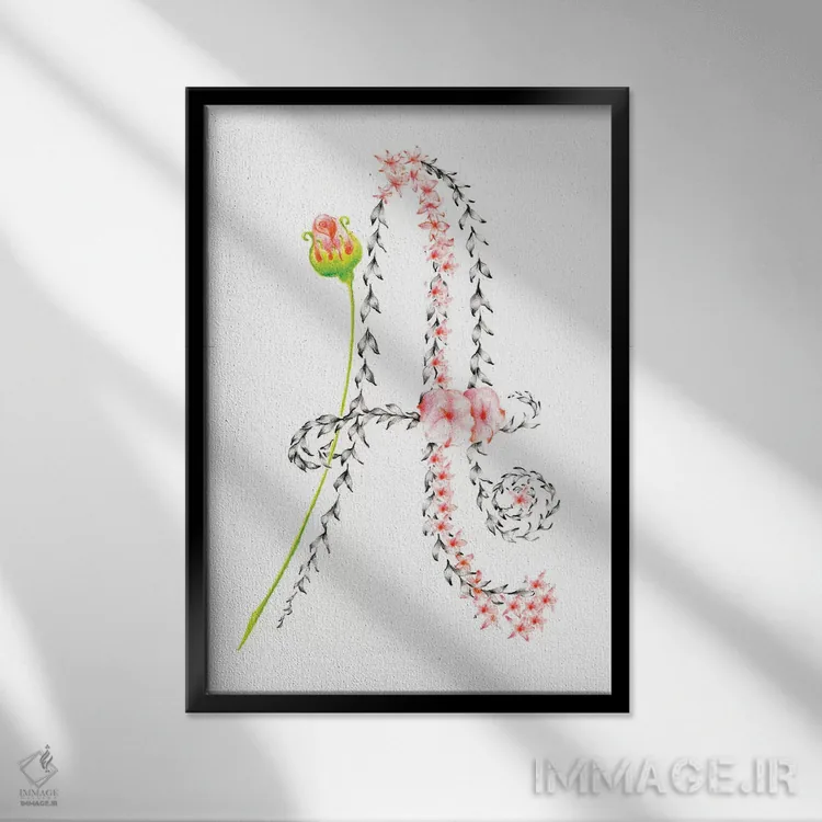 تابلو دکوراتیو حرف A II اثر جوانا هابر - نمای قابدار مشکی