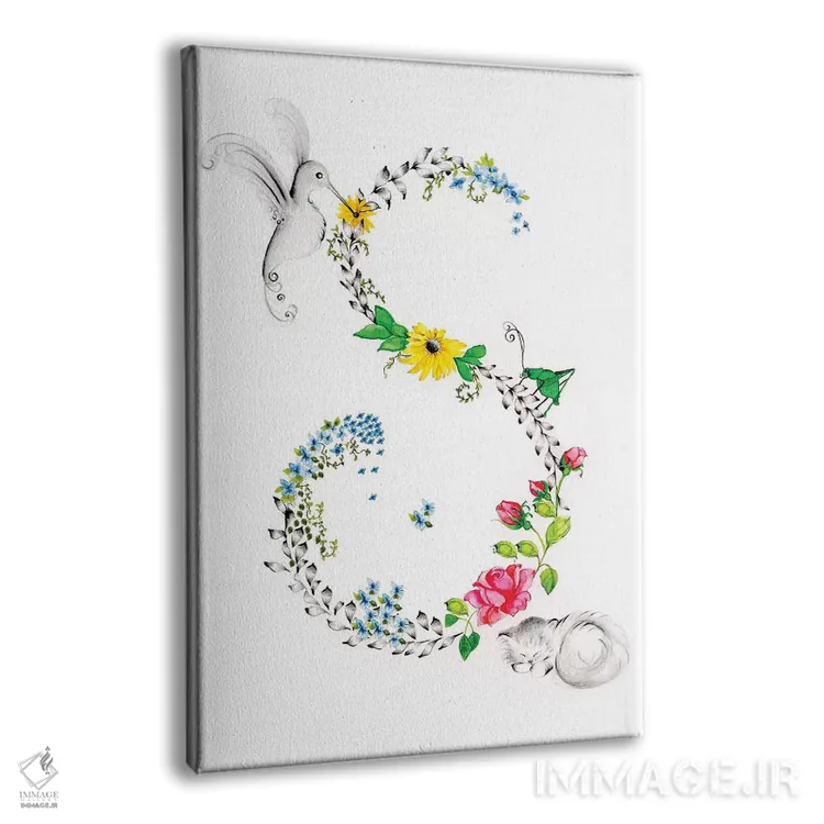 تابلو دکوراتیو حرف S اثر جوانا هابر - نمای پرسپکتیو محصول