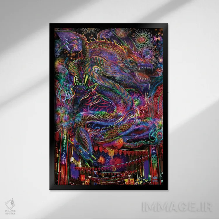 تابلو دکوراتیو اژدها اثر جامبی - نمای قابدار مشکی
