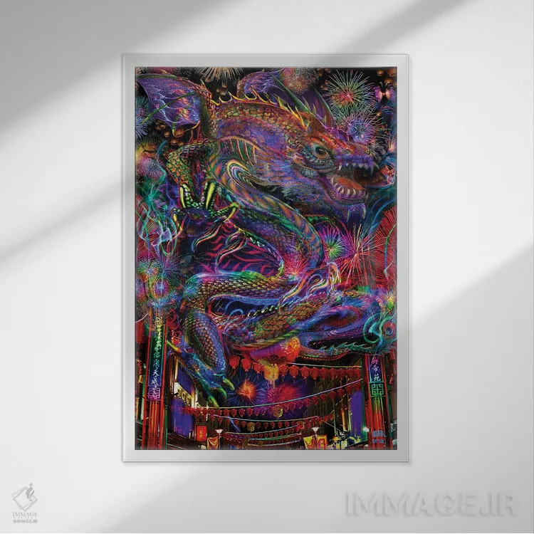 تابلو دکوراتیو اژدها اثر جامبی - نمای قابدار سفید