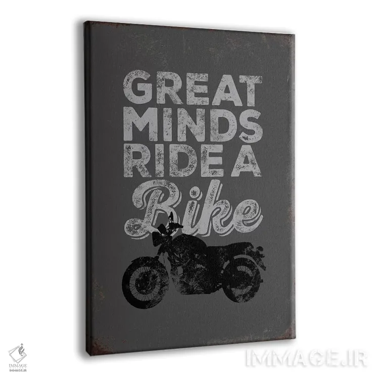 تابلو دکوراتیو ذهن های بزرگ اثر جی جی براندو - نمای پرسپکتیو محصول