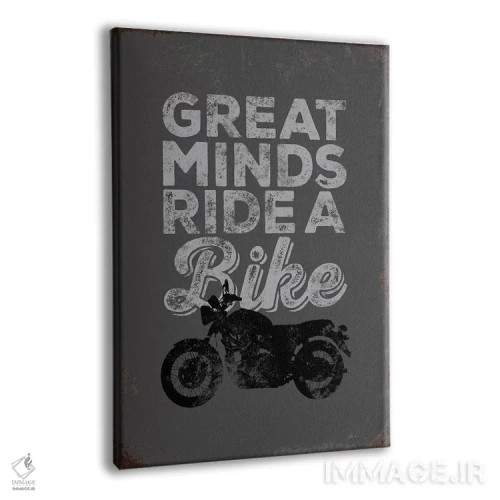تابلو دکوراتیو ذهن های بزرگ اثر جی جی براندو - نمای پرسپکتیو محصول
