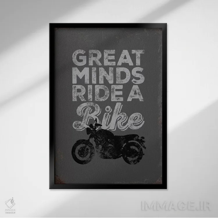 تابلو دکوراتیو ذهن های بزرگ اثر جی جی براندو - نمای قابدار مشکی