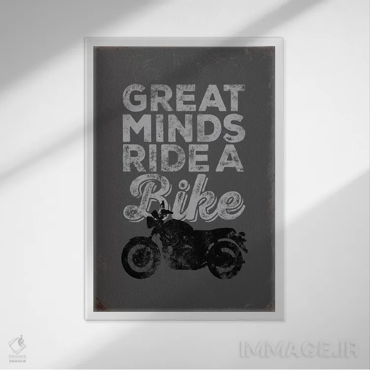 تابلو دکوراتیو ذهن های بزرگ اثر جی جی براندو - نمای قابدار سفید