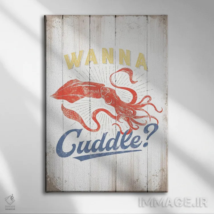 تابلو دکوراتیو می خوای بغل کنیم؟ اثر جی جی براندو - نمای روبهرو روی دیوار