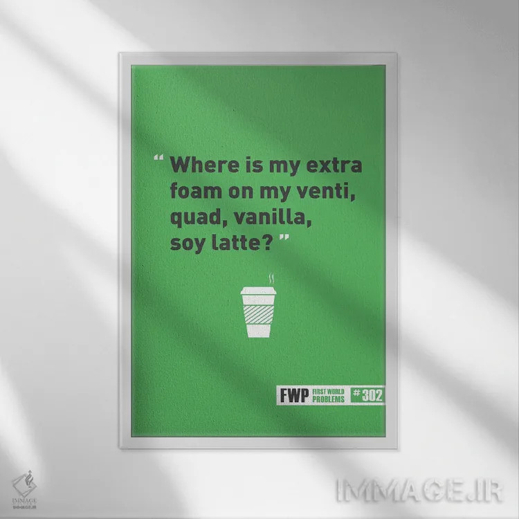 تابلو دکوراتیو لته سویا اثر جی جی براندو - نمای قابدار سفید