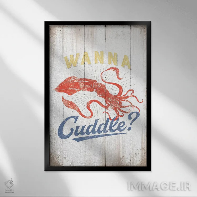 تابلو دکوراتیو می خوای بغل کنیم؟ اثر جی جی براندو - نمای قابدار مشکی