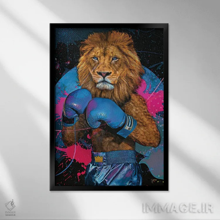 تابلو دکوراتیو شیر شاه اثر جسی جانسون - نمای قابدار مشکی