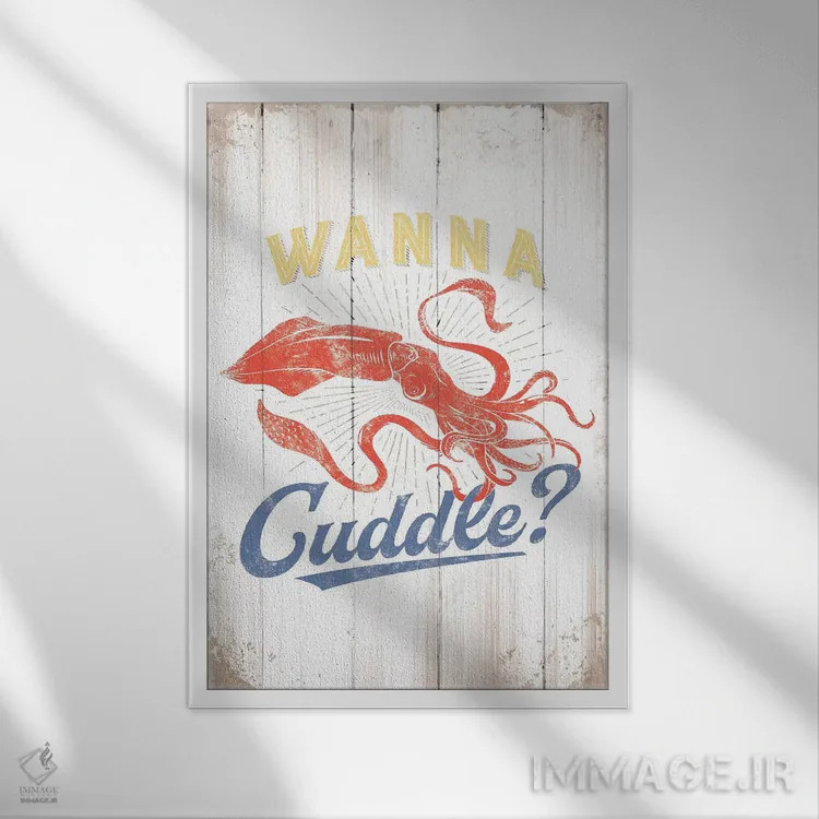 تابلو دکوراتیو می خوای بغل کنیم؟ اثر جی جی براندو - نمای قابدار سفید