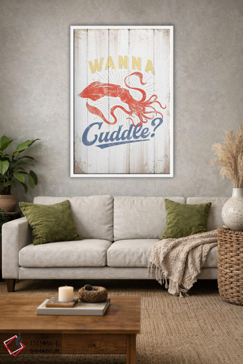 تابلو دکوراتیو می خوای بغل کنیم؟ اثر جی جی براندو - D1W
