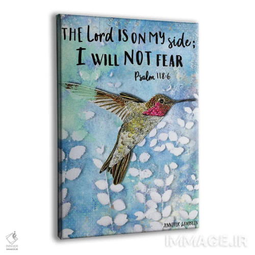 تابلو دکوراتیو خداوند در کنار من است اثر جنیفر لمباین - نمای پرسپکتیو محصول
