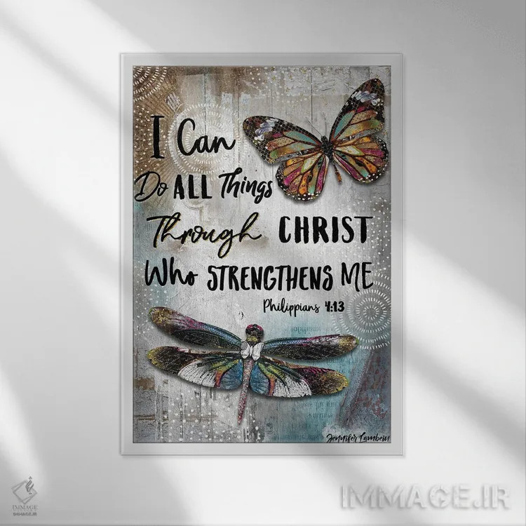 تابلو دکوراتیو من می توانم همه چیز را انجام دهم اثر جنیفر لمباین - نمای قابدار سفید