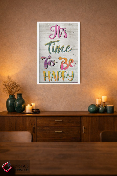 تابلو دکوراتیو وقتشه که خوشحال باشی اثر جنیفر لمباین - D1W