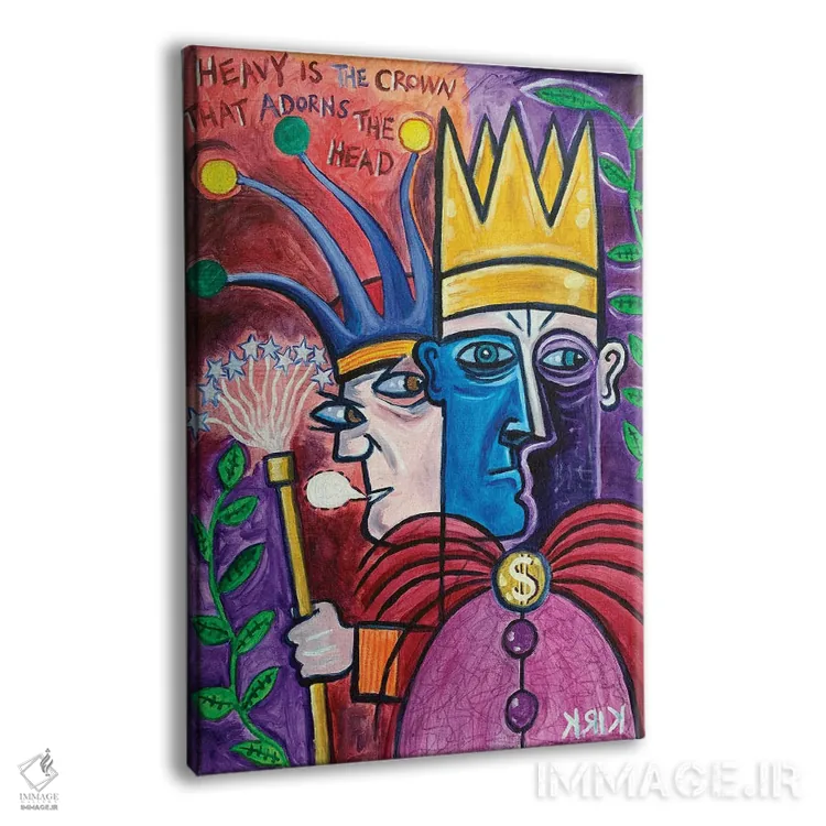 تابلو دکوراتیو یک پادشاه و دلقکش اثر جری لی کرک - نمای پرسپکتیو محصول