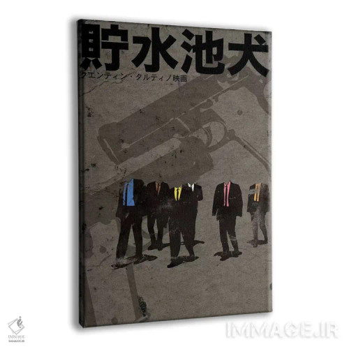 تابلو دکوراتیو چه کسی مقصر است اثر فایو بای فایو کالکتیو - نمای پرسپکتیو محصول