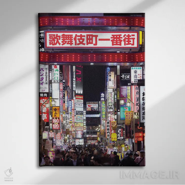 تابلو دکوراتیو Shinjuku, Tokyo,ورودی منطقه تفریحات شبانه کابوکی چو، شینجوکو، ت… اثر یان بکه - نمای روبهرو روی دیوار