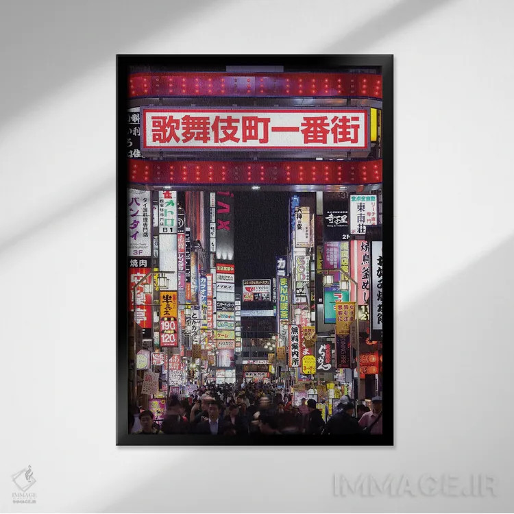 تابلو دکوراتیو Shinjuku, Tokyo,ورودی منطقه تفریحات شبانه کابوکی چو، شینجوکو، ت… اثر یان بکه - نمای قابدار مشکی