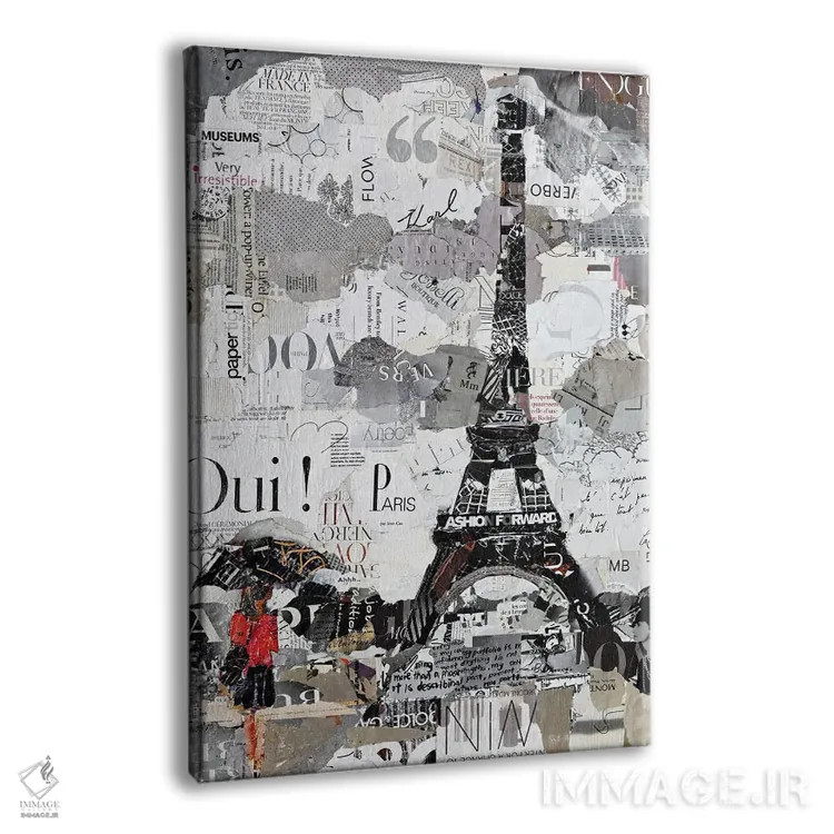 تابلو دکوراتیو کی پاریس اثر جیمی پاولیچ-واکر - نمای پرسپکتیو محصول
