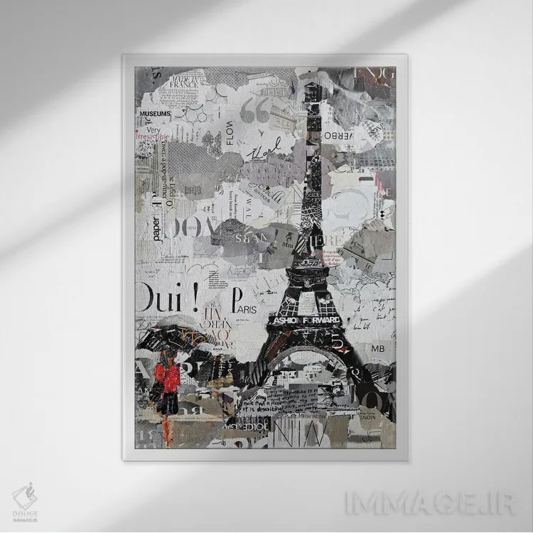 تابلو دکوراتیو کی پاریس اثر جیمی پاولیچ-واکر - نمای قابدار سفید