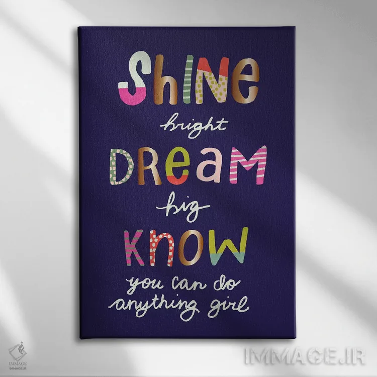 تابلو دکوراتیو مهمانی باغ اثر جسیکا بروگینک - نمای روبهرو روی دیوار