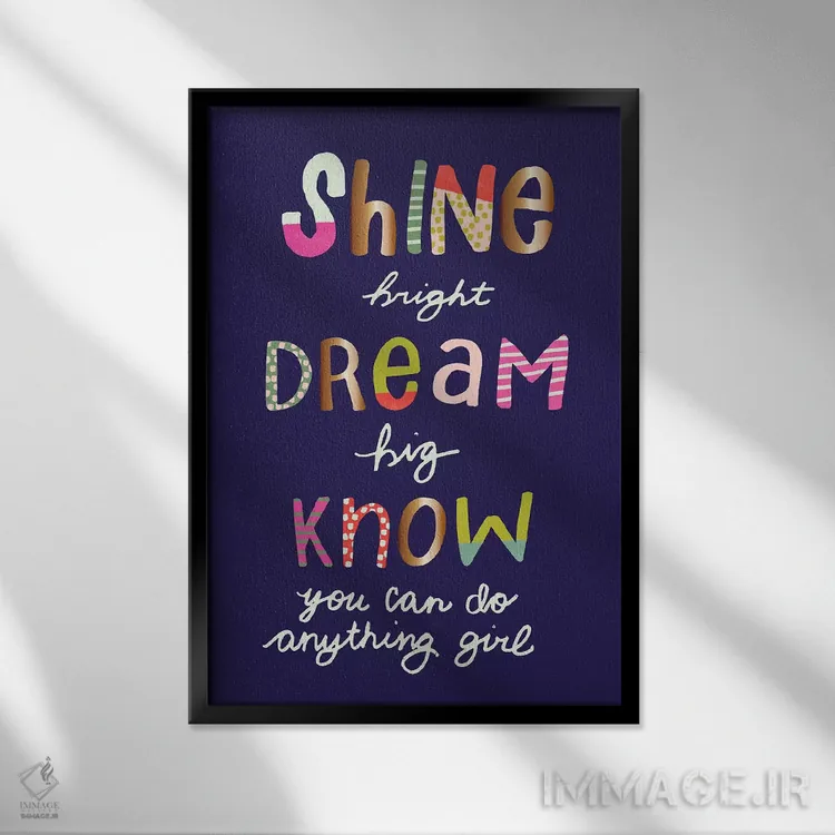 تابلو دکوراتیو مهمانی باغ اثر جسیکا بروگینک - نمای قابدار مشکی