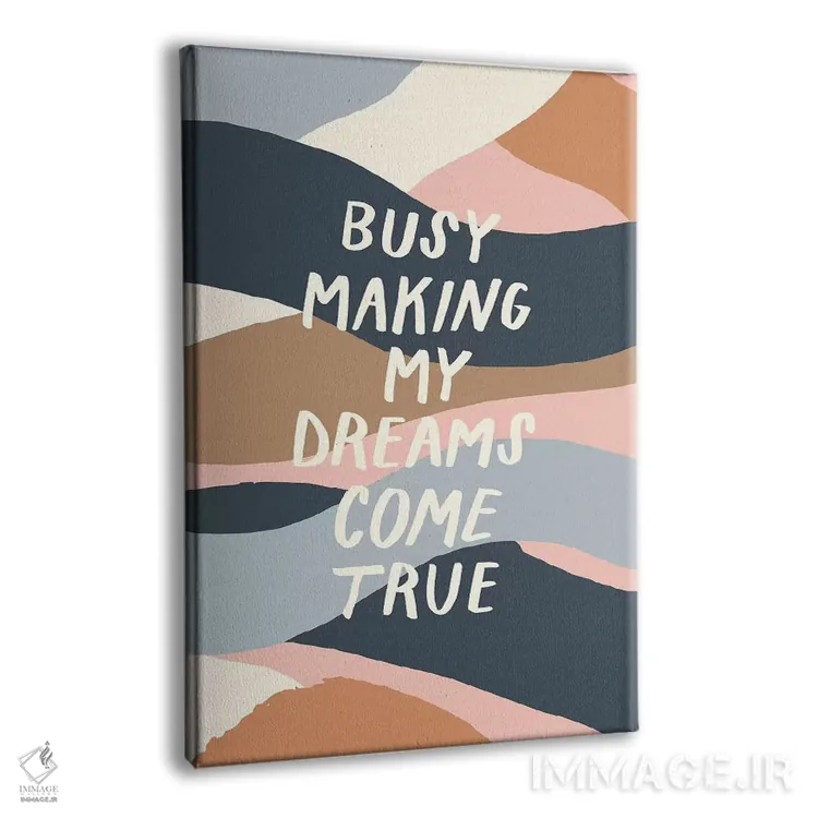 تابلو دکوراتیو تو کارهای بزرگی انجام خواهی داد ۲ اثر جسیکا بروگینک - نمای پرسپکتیو محصول