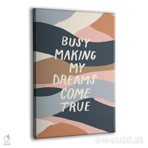 تابلو دکوراتیو تو کارهای بزرگی انجام خواهی داد ۲ اثر جسیکا بروگینک - نمای پرسپکتیو محصول