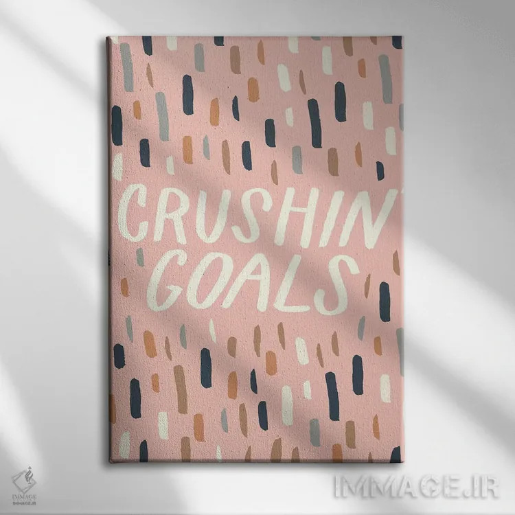 تابلو دکوراتیو تو کارهای بزرگی انجام خواهی داد ۳ اثر جسیکا بروگینک - نمای روبهرو روی دیوار