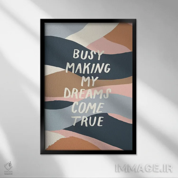 تابلو دکوراتیو تو کارهای بزرگی انجام خواهی داد ۲ اثر جسیکا بروگینک - نمای قابدار مشکی