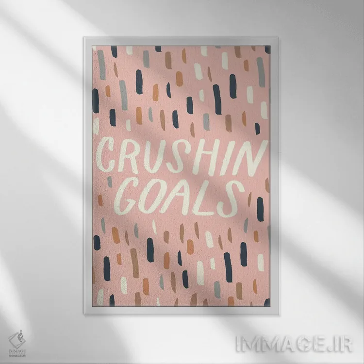 تابلو دکوراتیو تو کارهای بزرگی انجام خواهی داد ۳ اثر جسیکا بروگینک - نمای قابدار سفید